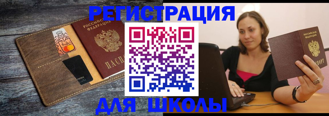временная регистрация в квартире в Москве
