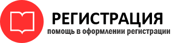 прописка в Москве id123942